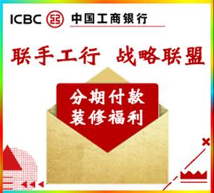 聯(lián)手建行，戰(zhàn)略聯(lián)盟